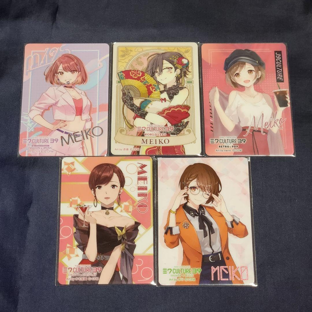 39culture 2025 ウエハースコレクトボックス MEIKO 初音ミク ウエハース コレクトボックス 2025 ローソン MEIKO